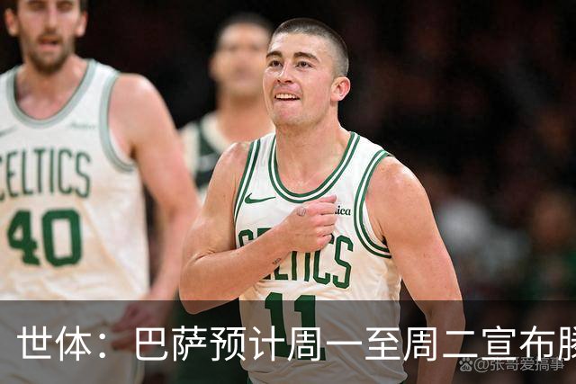 世体：巴萨预计周一至周二宣布滕森续约，球员将于7月1日签合同