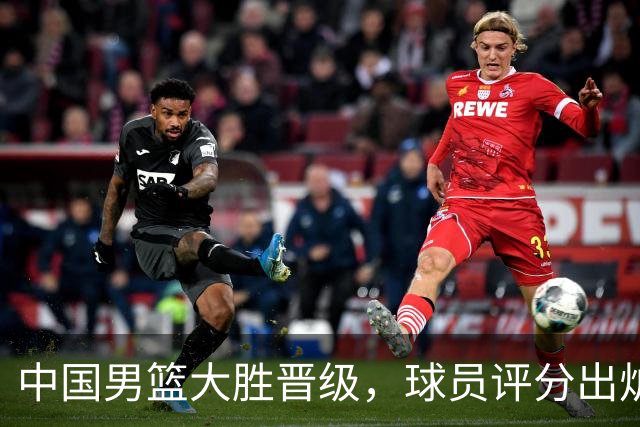 中国男篮大胜晋级，球员评分出炉，高诗岩最差，庞峥麟成最大惊喜