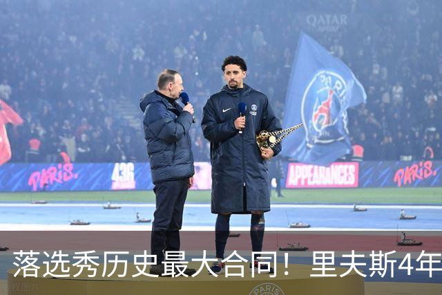 落选秀历史最大合同！里夫斯4年1.85亿顶薪续约湖人
