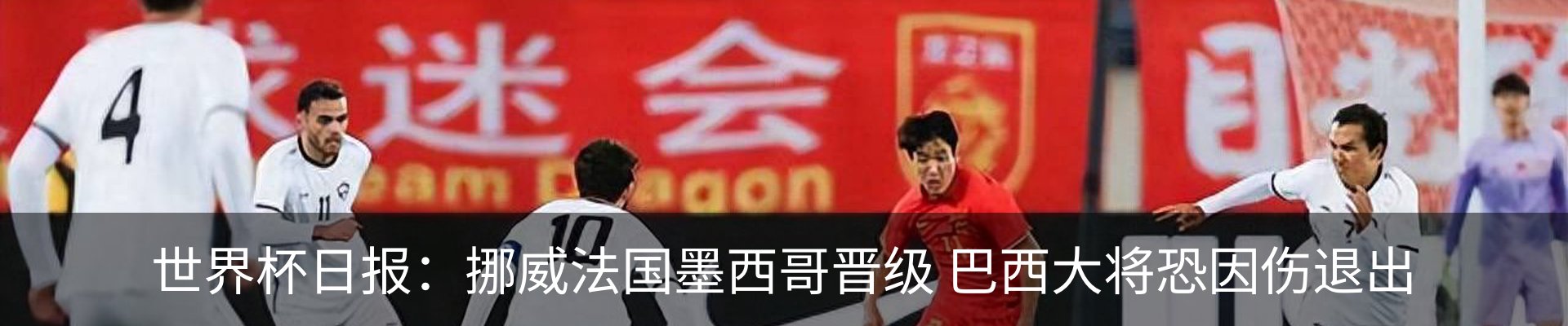热点资讯