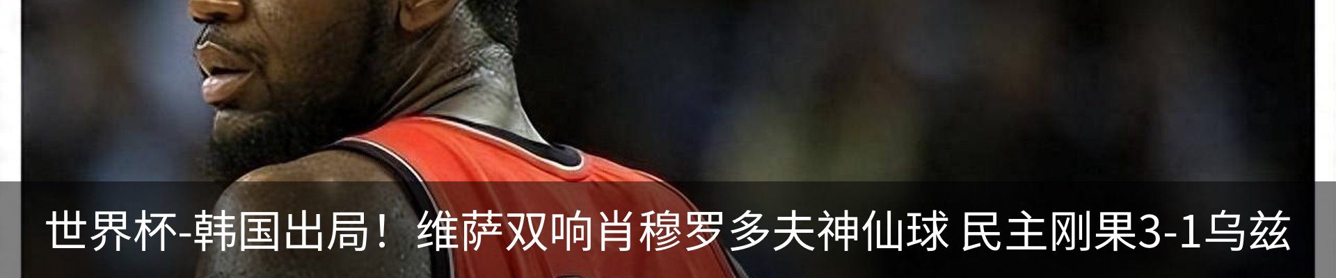 热点资讯