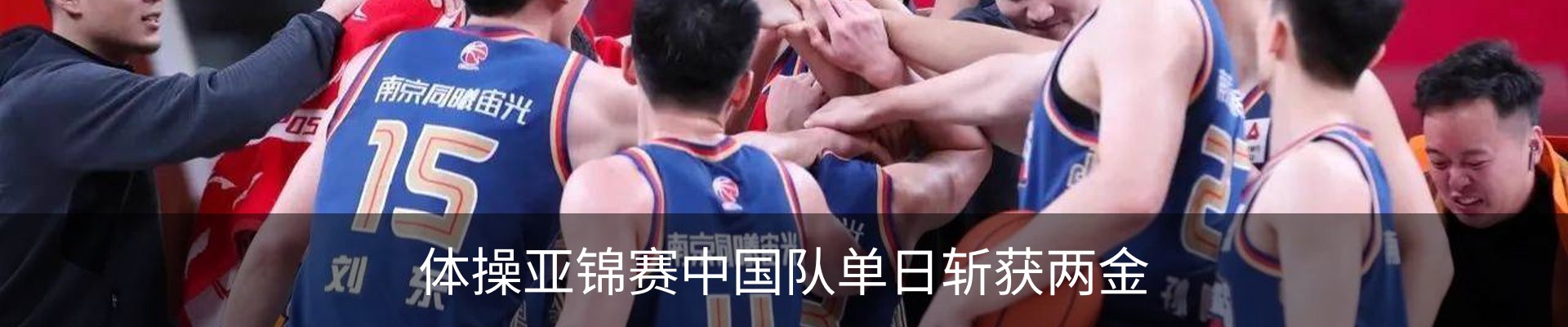 热点资讯