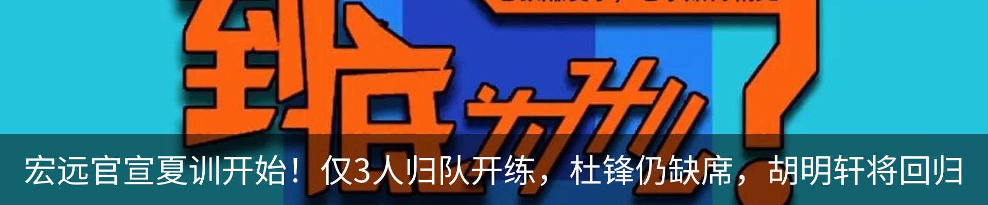 热点资讯