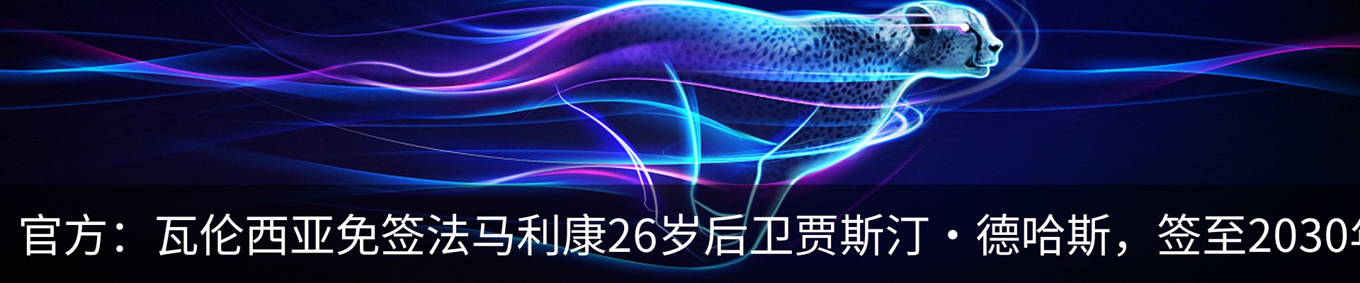 热点资讯