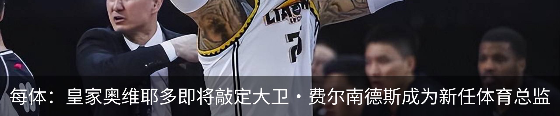热点资讯