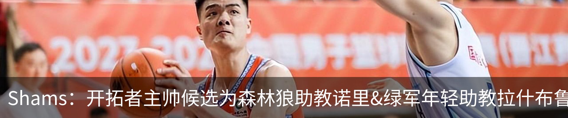 热点资讯