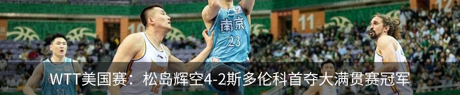 热点资讯